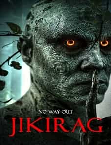 Jikirag-movie